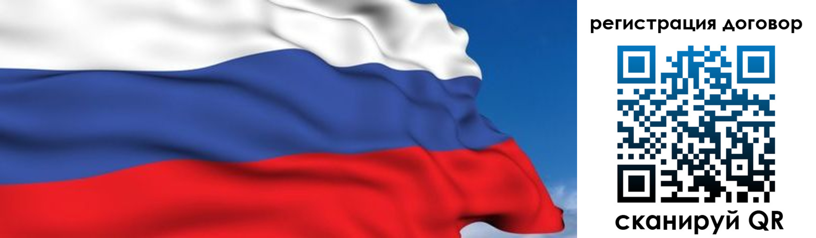 временная регистрация надежно в Усинске