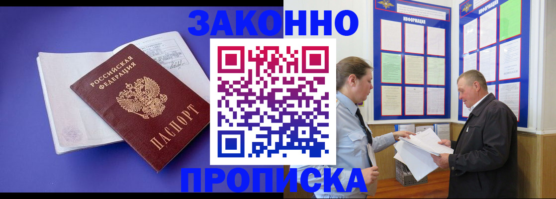 форма 3 в Усинске